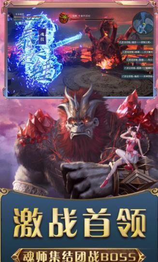 斗皇武魂 斗皇武魂