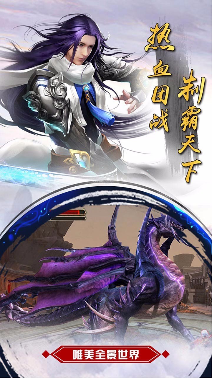 诛神洲 诛神洲