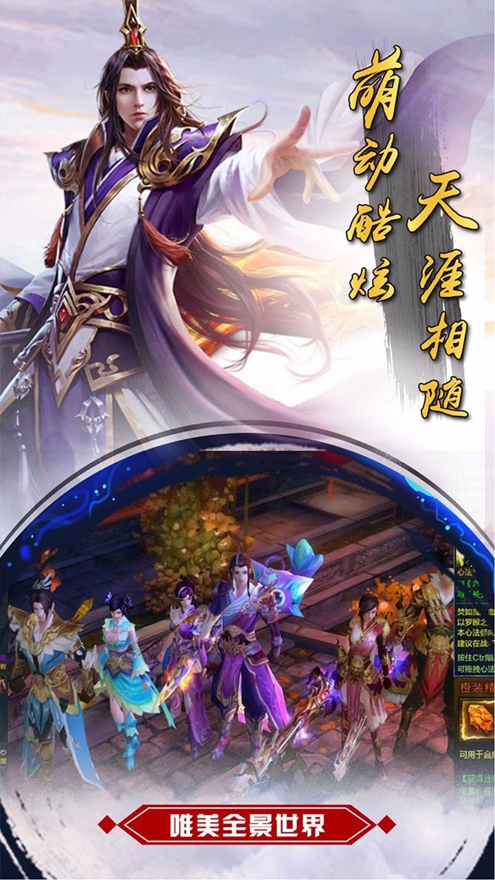 诛神洲 诛神洲