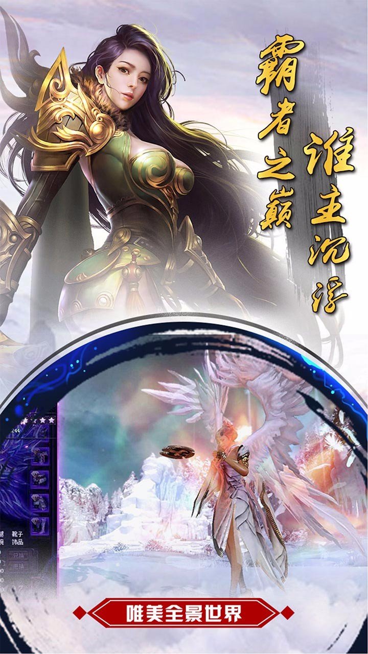 诛神洲 诛神洲