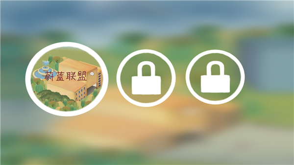 明日探险家中文版