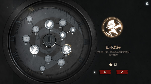 月圆之夜正式版