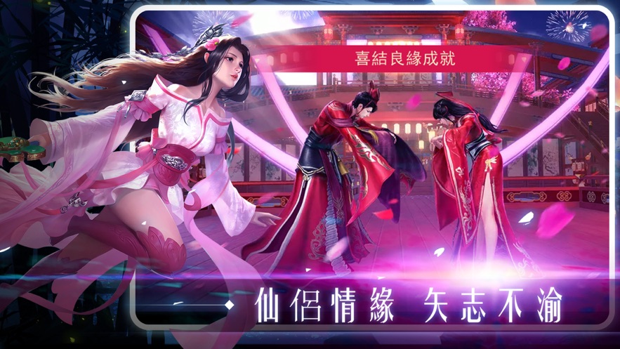 逍遥行记 逍遥行记