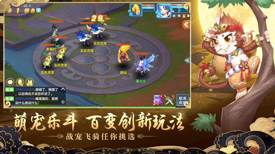羽化登仙 羽化登仙
