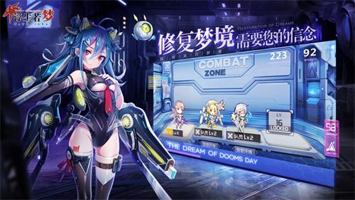 浮生若梦手游iOS版 浮生若梦手游iOS版