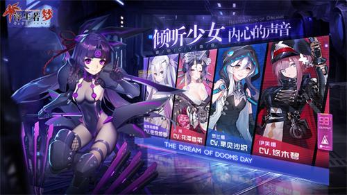 浮生若梦手游iOS版 浮生若梦手游iOS版