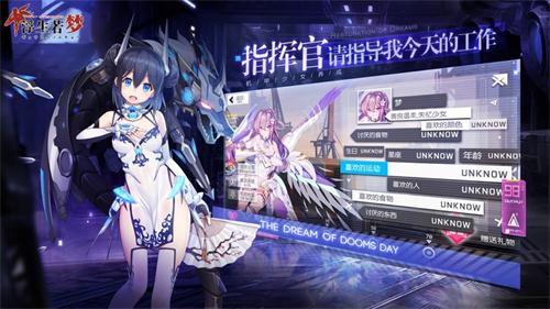 浮生若梦手游iOS版 浮生若梦手游iOS版