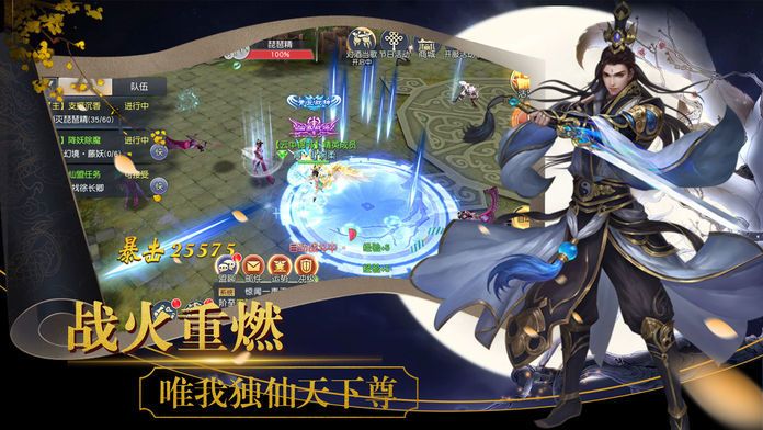 混沌魔灵 混沌魔灵