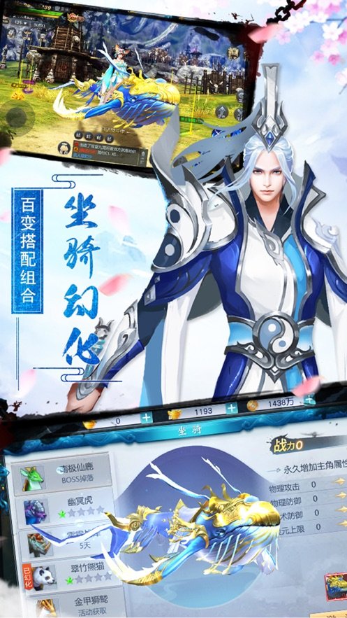 青妖狐 青妖狐