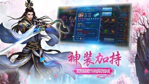 武修成圣手游 武修成圣手游