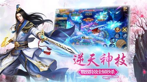 武修成圣手游 武修成圣手游