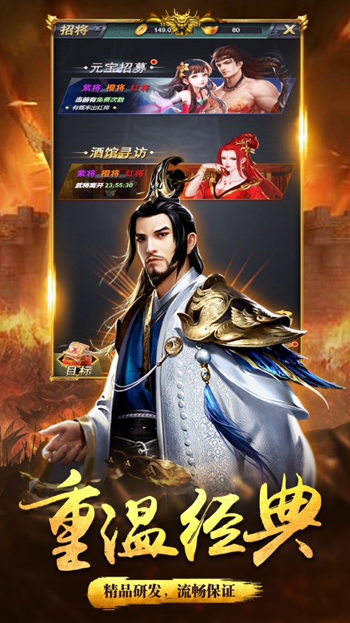 命运战记 命运战记