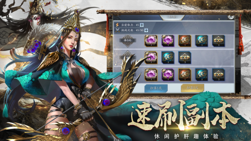 热血三国群英传 热血三国群英传