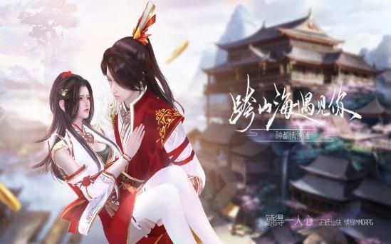 神都情侠传 神都情侠传