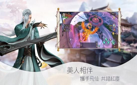 神都情侠传 神都情侠传