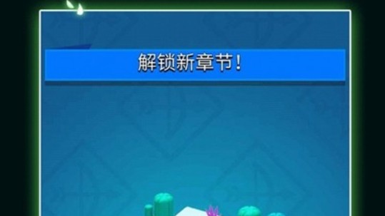 爆走弓箭手 爆走弓箭手
