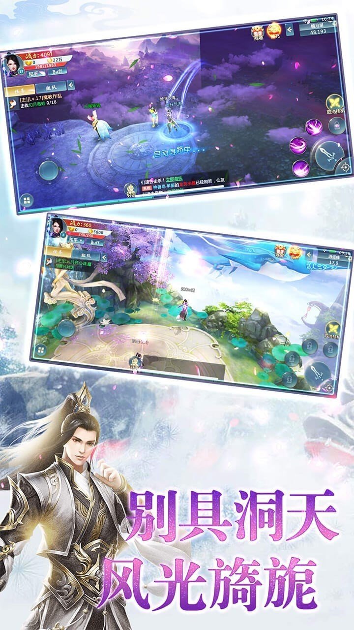 青玄道主 青玄道主