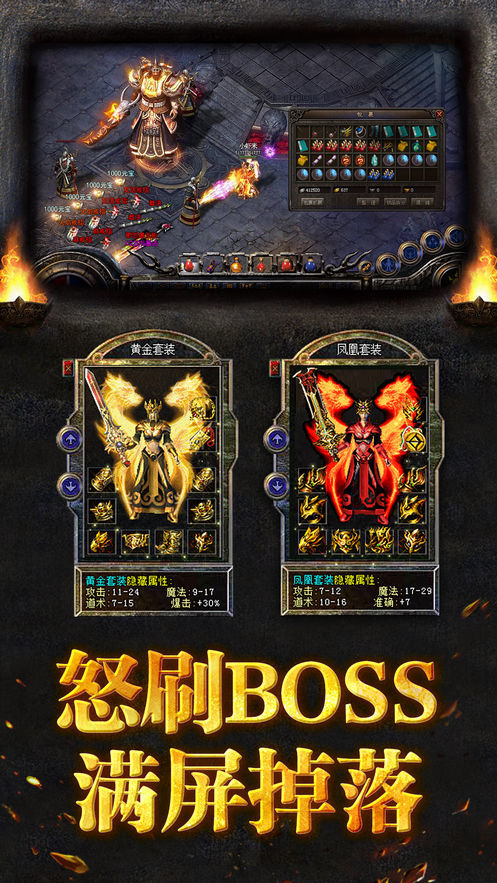 神域超变 神域超变