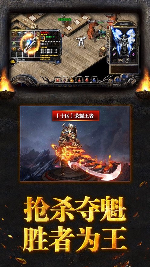 神域超变 神域超变