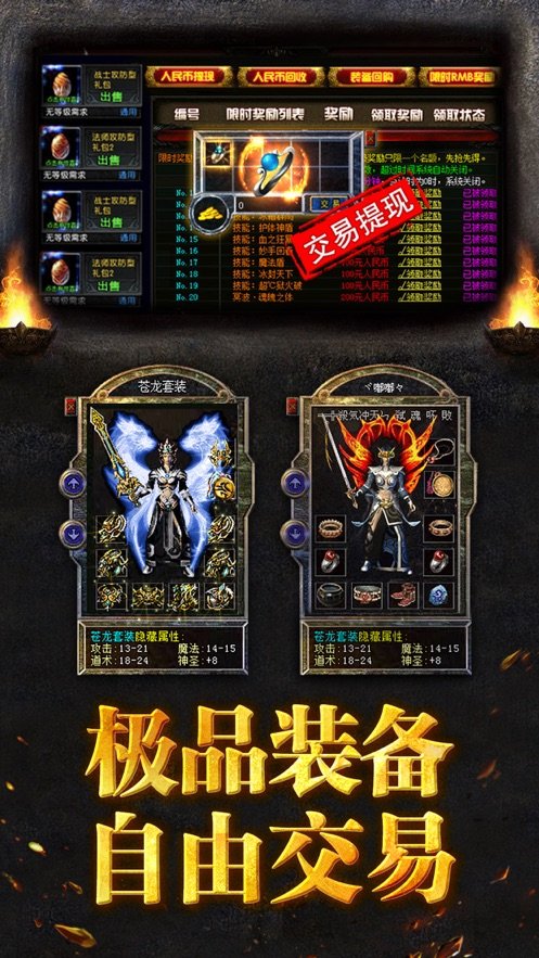 神域超变 神域超变