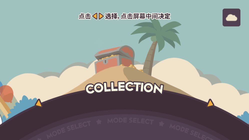 不可思议乐队官网版