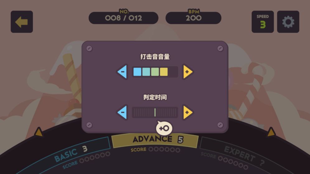 不可思议乐队官网版