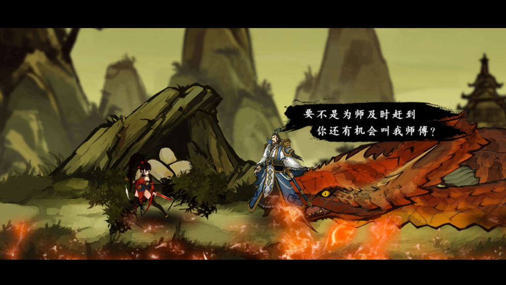 寒刃破解版
