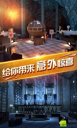 密室逃脱13秘密任务破解版