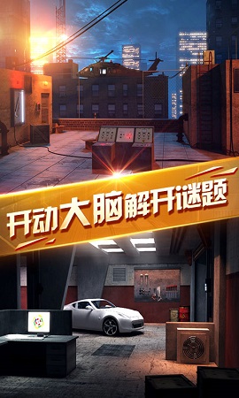 密室逃脱13秘密任务破解版