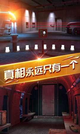 密室逃脱13秘密任务破解版