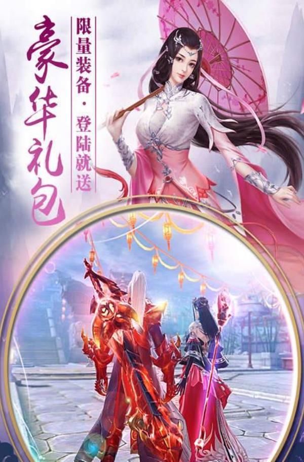 天火劫手游 天火劫手游