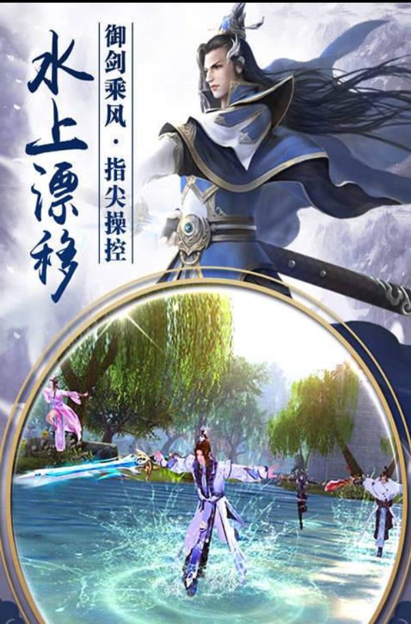天火劫手游 天火劫手游
