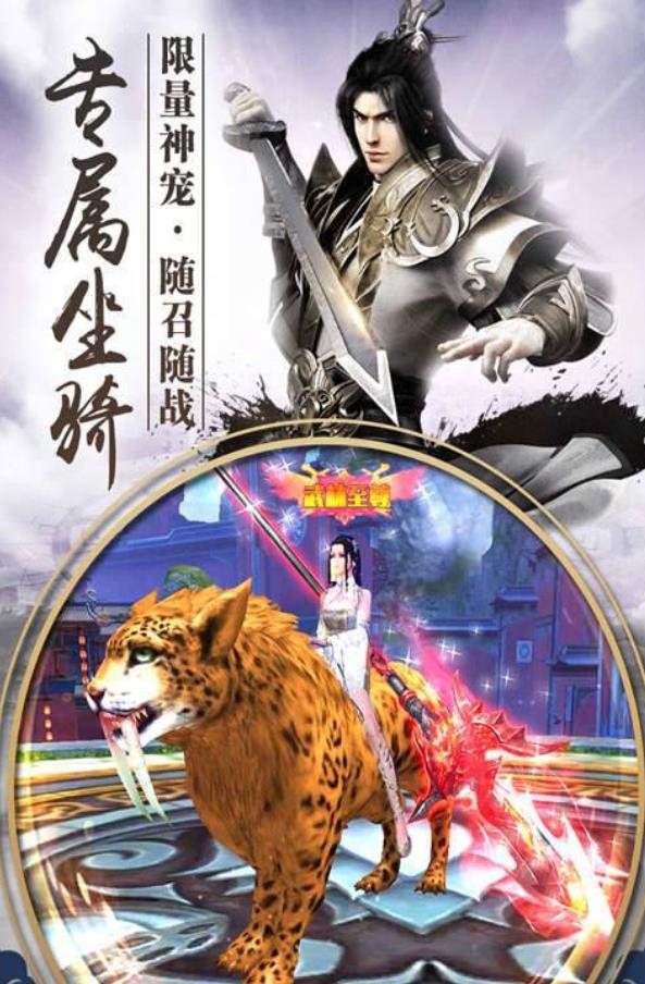 天火劫手游 天火劫手游