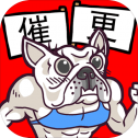 人气王漫画社iOS版