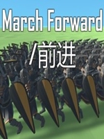 前进中文版