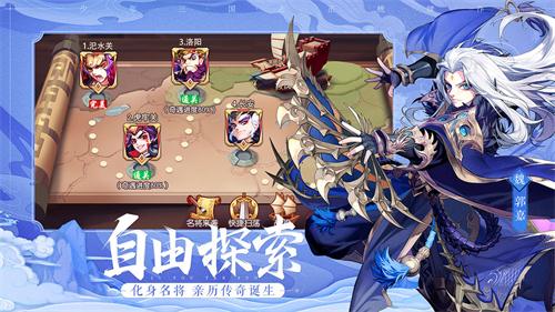 少年三国志2苹果版 少年三国志2苹果版