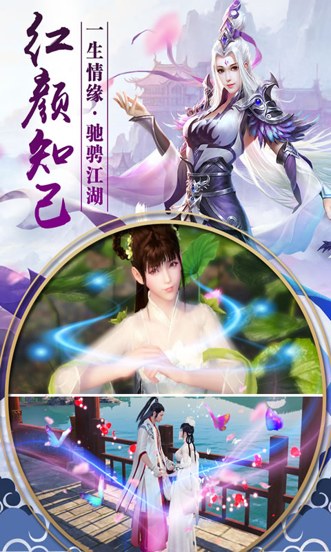 仙魔乱世录手游 仙魔乱世录手游