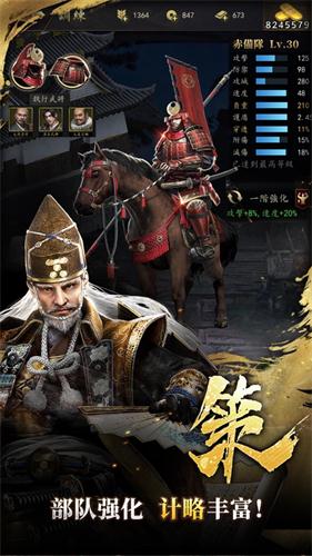 霸王之业 霸王之业
