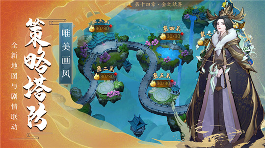 将魂师官方版 将魂师官方版