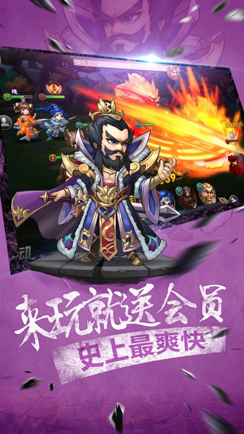 神将守卫 神将守卫