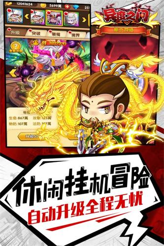 异度之门 异度之门