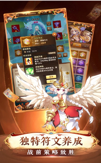 苍蓝轨迹手游 苍蓝轨迹手游