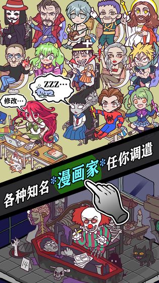 人气王漫画社测试版 人气王漫画社测试版