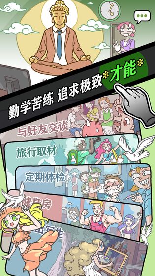 人气王漫画社测试版 人气王漫画社测试版