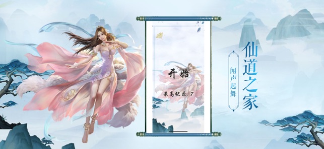 美人江湖 美人江湖