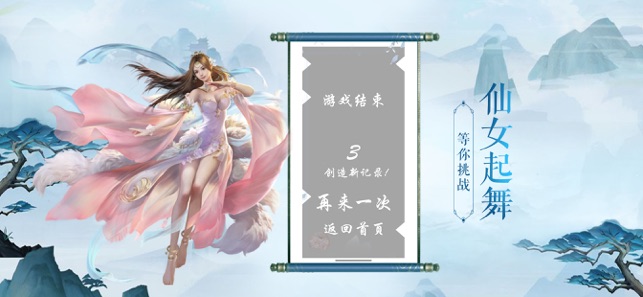 美人江湖 美人江湖