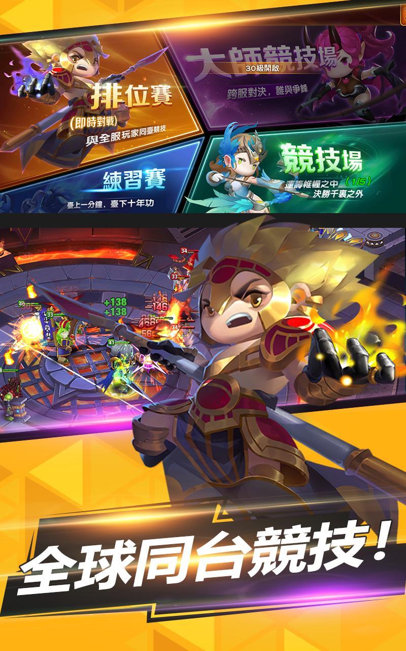 传说之地 传说之地