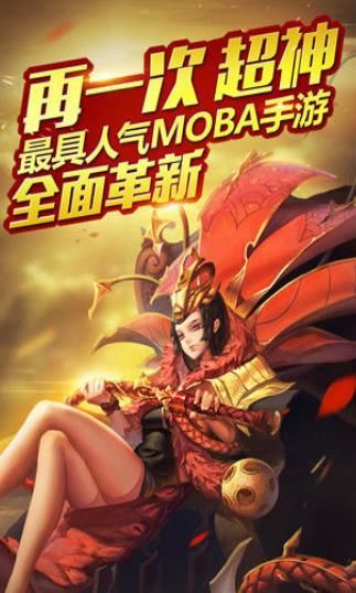 大圣杀 大圣杀