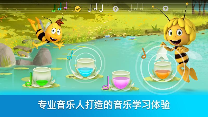 蜜蜂玛亚音乐学院 蜜蜂玛亚音乐学院