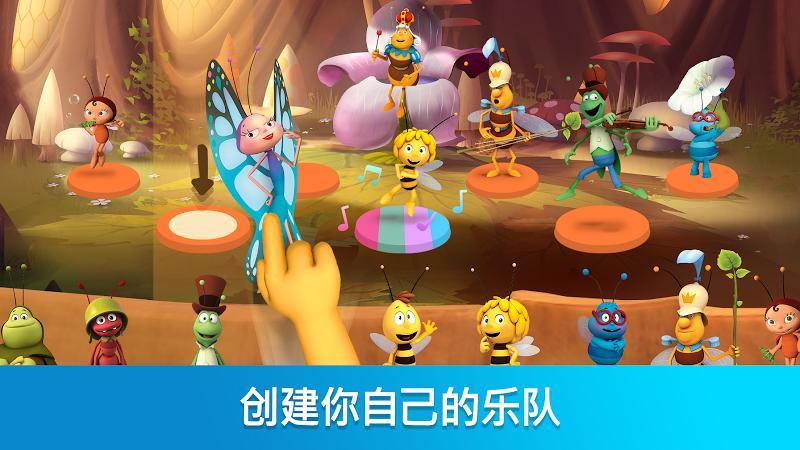 蜜蜂玛亚音乐学院 蜜蜂玛亚音乐学院